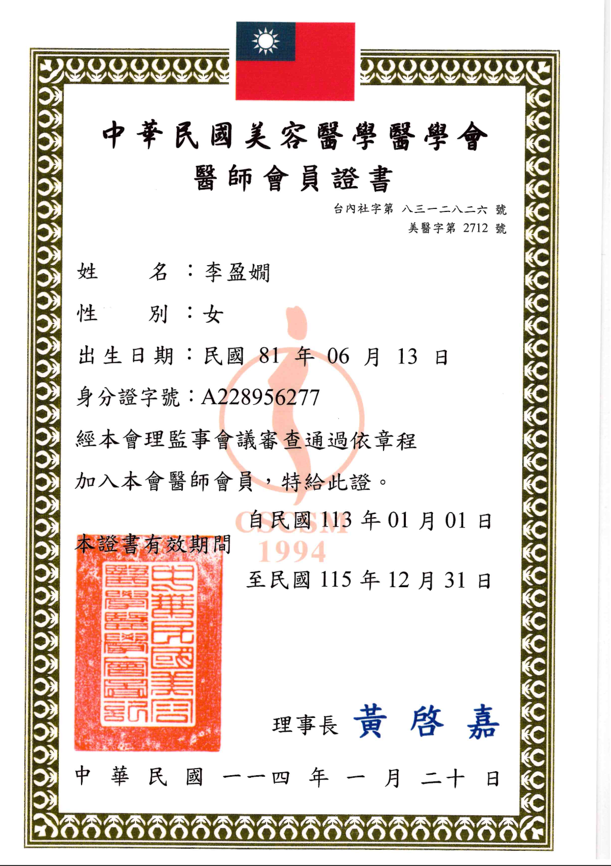 截圖 2026-06-10 下午7.24.01